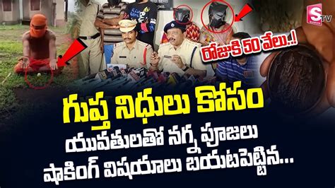 న గనపజల చసత రజక 50 వల ఇసత అట Latest News Updates