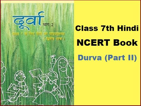 Ncert Class 7 Hindi Book Durva Pdf Download Latest Edition For 2021 22