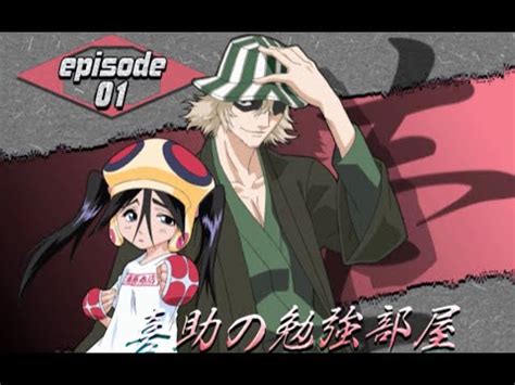 Ps Episode Bleach Blade Battlers Story Mode