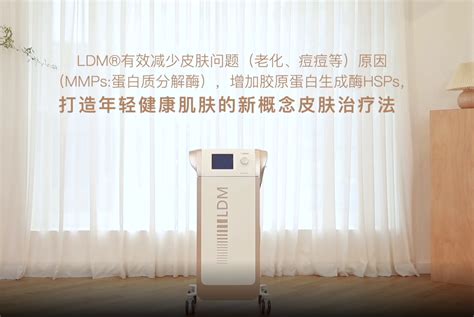 什么是ldm水滴提升？ldm水滴提升仪器价格多少？ 知乎