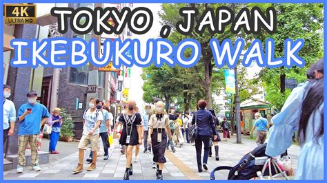 Tokyo Walk 4kjapan Ikebukuro Walking Tour 2022 Youtube