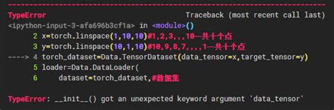 Pytorch老版和新版的差异torch utils data TensorDataset torch utils data pytorch旧