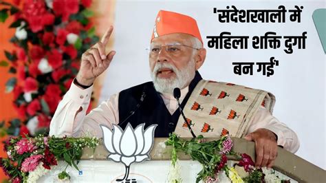 Lok Sabha Elections PM Modi Launches Multi Developmental Projects In