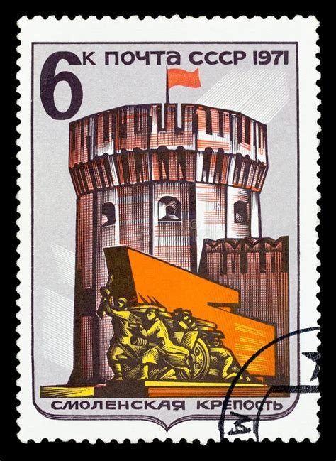 Ussr Circa Postage Stamp Copeck Printed In The Ussr Shows