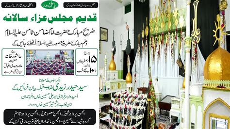 Live Qadeem Majlis E Aza Salana Th Safar H Ashoorkhana