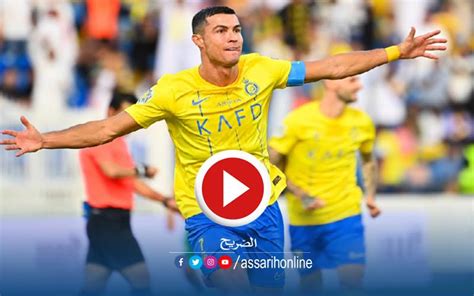 رونالدو يقود النصر السعودي إلى نهائي كأس الملك سلمان فيديو Assarih