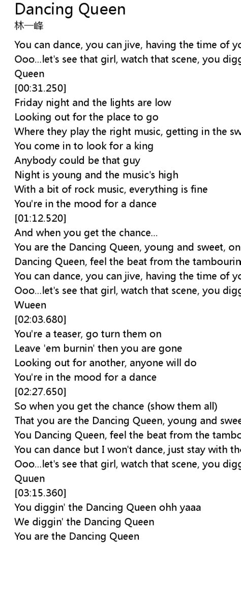 Dancing Queen Lyrics - Follow Lyrics