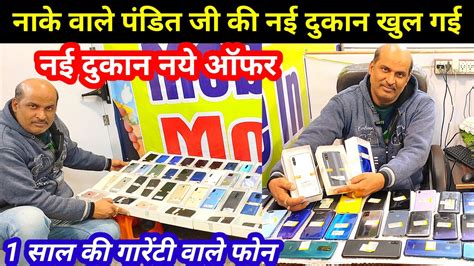 Second Hand Mobile Shop In Lucknow Mobile Market Lucknow Used