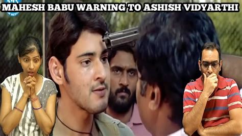 Pokiri Movie Scenes Reaction Mahesh Babu Warning To Ashish Vidyarthi