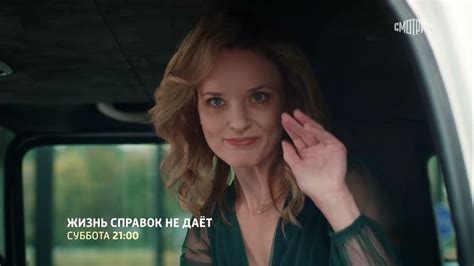 Жизнь справок не даёт. Сериал. Тизер. - YouTube