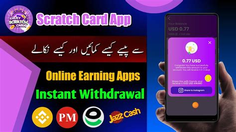 Givvy Scratch Card Scratch Card Earning Apps Online Earning Apps