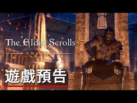 Online The Elder Scrolls Online Set Sail For High