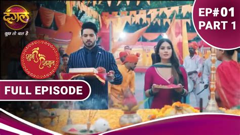 Shubh Shagun Full Episode Part New Show Dangal Tv