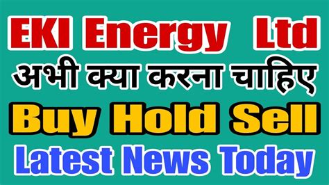 EKI Energy Services Ltd Share Latest News Today Fundamental Analysis