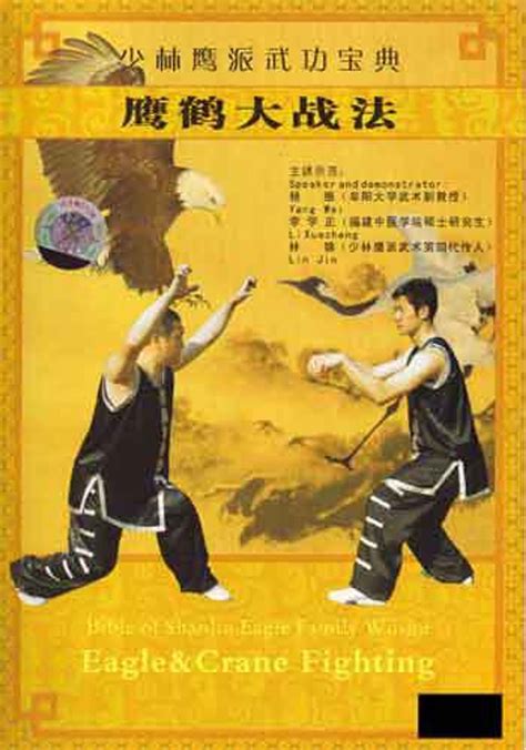 Eagle Vs White Crane Kung Fu Warrener Entertainment