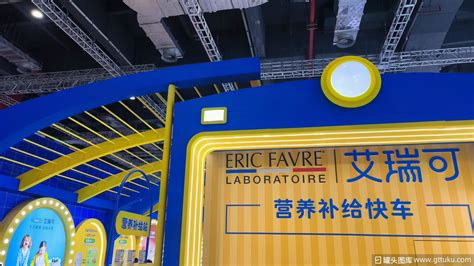 艾瑞可 Eric Favre 法国儿童营养与运动健康品牌 罐头图库