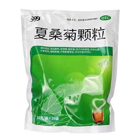 夏桑菊颗粒999夏桑菊颗粒 说明书作用效果价格方舟健客网上药店