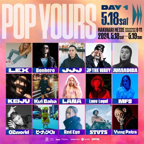 「pop Yours 2024」5月18日出演者 「pop Yours」ヘッドライナーはlex＆tohji！stuts、watson、ピーナッツくんら30組発表 [画像ギャラリー 2 6