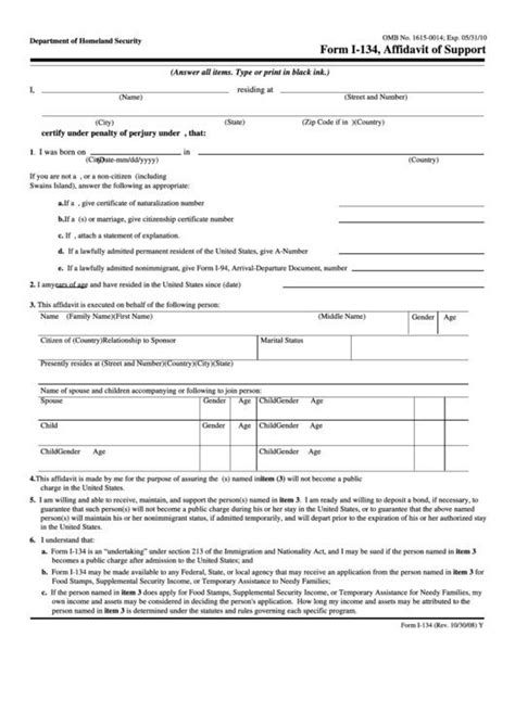 I Form Fillable Pdf Printable Forms Free Online