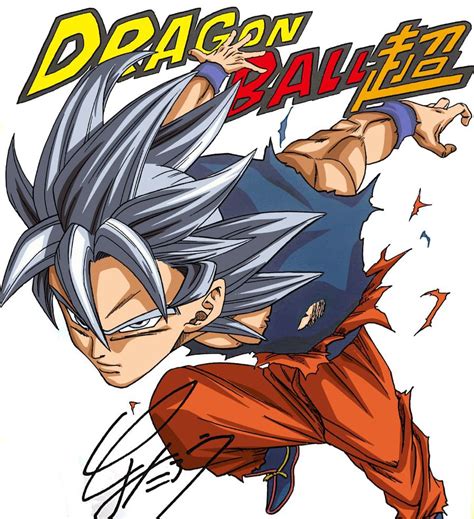 Dragon Ball Super Un Utente Ha Colorato Lo Sketch Di Toyotaro Di Goku