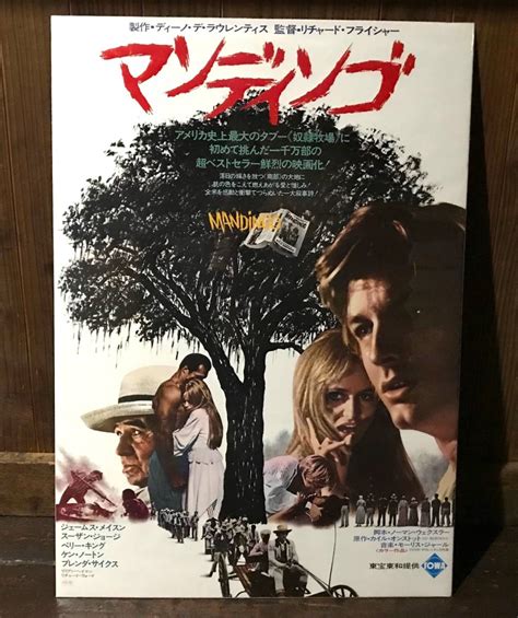 映画ポスター【マンディンゴa】1975年初公開版mandingo奴隷牧場ブラックスプロイテーションblaxploitationタブー問題作－日本代購代bid第一推介「funbid」