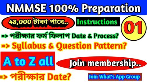 Nmms 2023 Instructions Nmms Exam Paper 2023 Instructions Nmms 2023