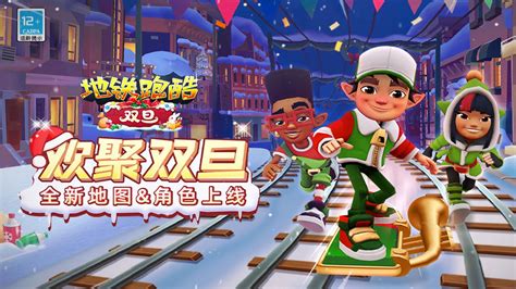 Subway Surfers Chinese Version Subway City Xmas Full Gameplay