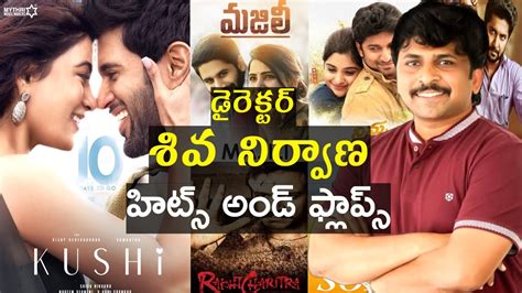 Director Shiva Nirvana Hits And Flops All Telugu Movies List Upto Kushi