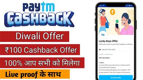 Paytm Cashback Offer Diwali Paytm Cashback Offer Get Up To