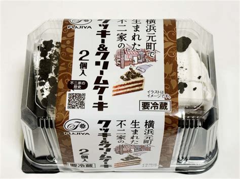 不二家「横浜元町で生まれた不二家のクッキーandクリームケーキ」 ペコ★不二家★をたずねて三千里