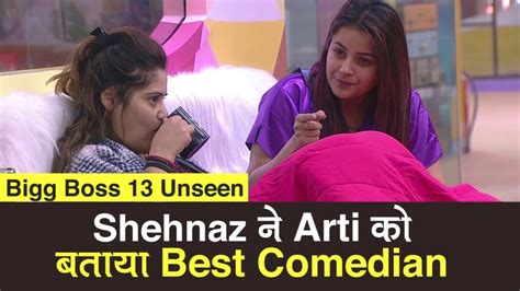 Bigg Boss 13 Unseen Undekha Shehnaz Gill ने Arti Singh को बताया Best