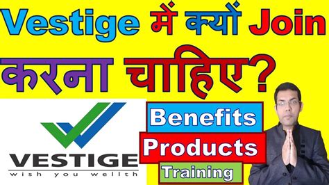 Why Should You Join The Vestige Direct Selling Company How Much Can I