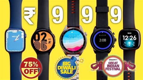 Best Smartwatches In Flipkart Big Diwali Sale Best Smart Watches