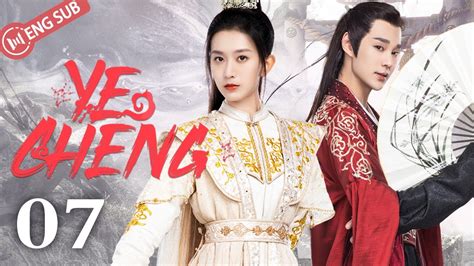 Eng Sub Ye Cheng EP 07 Yuan Hao Jia Ze 夜城赋 YouTube