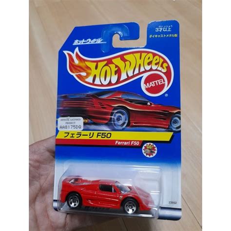 Jual HOT WHEELS FERRARI F50 CARD JEPANG Shopee Indonesia
