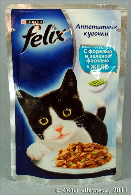 Феликс Форель и зеленая фасоль аппетитные кусочки в желе для кошек ...