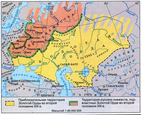 Золотая Орда – кратко - Русская историческая библиотека