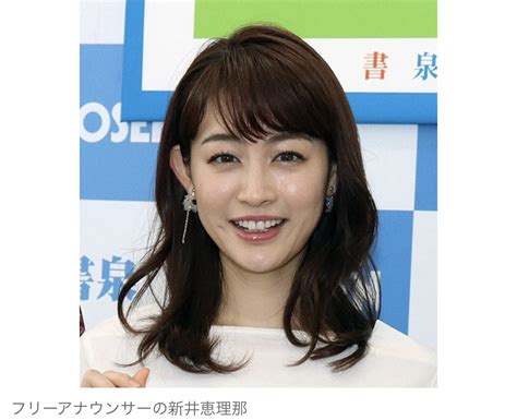 【芸能】第1子妊娠中の新井恵理那、電車でガッカリ妊婦が立ちっぱなしでも「見てない」「気づかないふり」 News Everyday