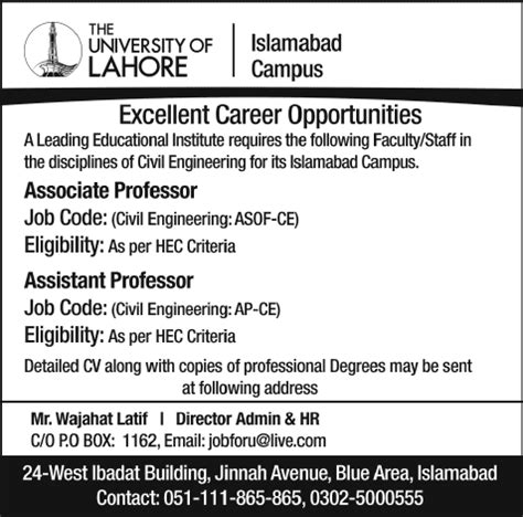 University Of Lahore Islamabad Campus Jobs 2014 October Associate