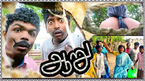 Aaru Tamil Movie Vadivelu Dubbed Comedy Scenes Pana Matta Version