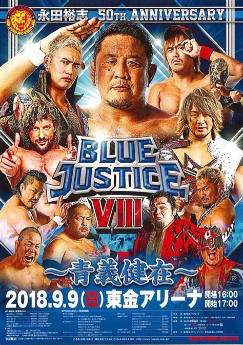 Promotional Poster for Yuji Nagata's Blue Justice VIII show on ...