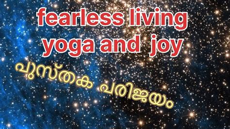 Fearless Living Yoga And Faith 30 March 2024 YouTube