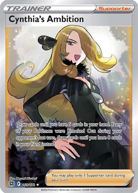 Cynthia S Ambition Full Art Swsh Brilliant Stars Pokemon