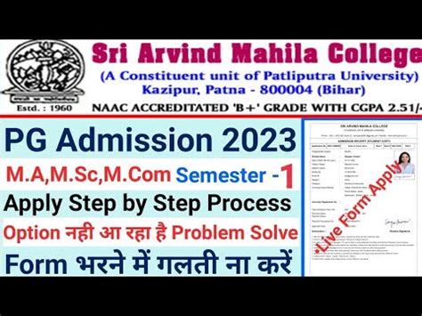 Sri Arvind Mahila College Pg Session Online Admission Form