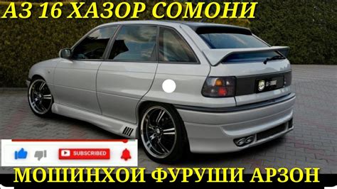 G Astra F Opel Zafira