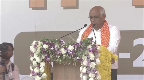 Bhupendrabhai Patel 121222 1 Newstrend
