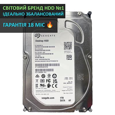 Hdd seagate 1tb | купить недорого, на Prom | Украина