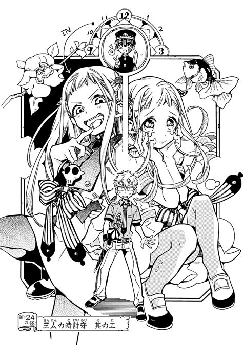 Chapter 24 Jibaku Shounen Hanako Kun Wiki Fandom