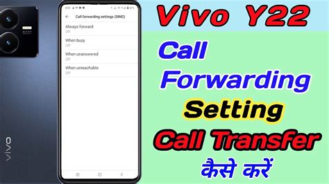 Vivo Y22 Call Forwarding Setting Ll How To Enable And Use Call