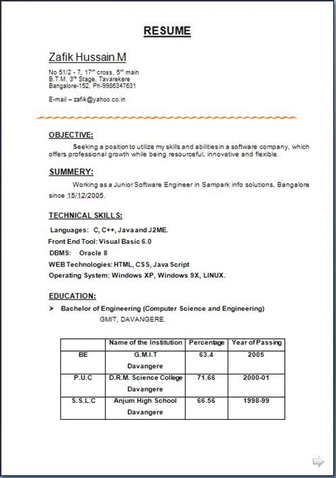 Resume Objective Examples Entry Level